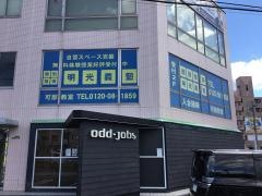 個別指導塾の明光義塾　可部教室