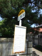 「上古川(つがる市)」バス停留所