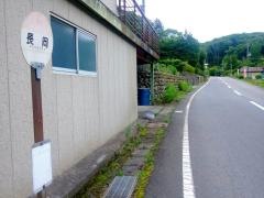 「長岡」バス停留所
