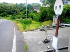 「長岡」バス停留所