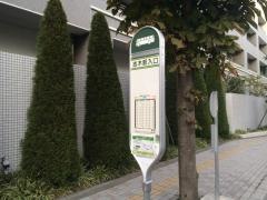 「志木駅入口」バス停留所