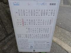 「郵便局」バス停留所