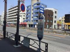 「多摩川大橋」バス停留所