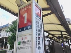 「荻窪駅北口」バス停留所