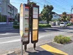 「市民会館前(武蔵野市)」バス停留所