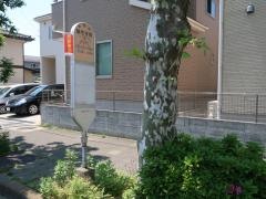 「観性寺前」バス停留所