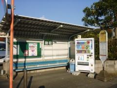 「本郷車庫前」バス停留所