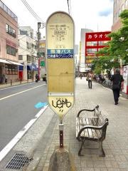「鹿島田駅前」バス停留所