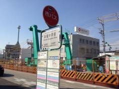 「本城中学前」バス停留所
