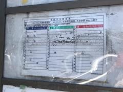「滋賀病院前」バス停留所
