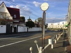 「鈴原町１丁目」バス停留所
