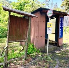 「椿瀬」バス停留所