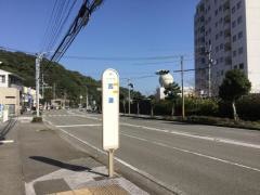 「西灘」バス停留所