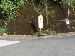 「長沢橋」バス停留所