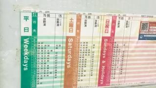 「谷町」バス停留所