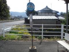 「北新地(宇土市)」バス停留所