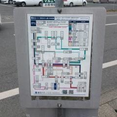 「腹赤」バス停留所