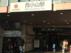 西小山駅