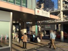 西小山駅