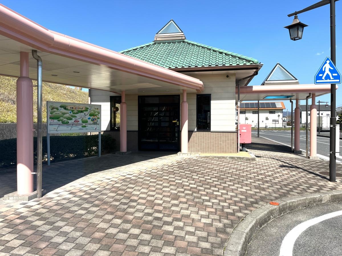 井原鉄道　小田駅