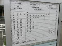 「岐阜聖徳学園大学岐阜キャンパス」バス停留所
