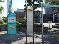 「岡山市役所前」バス停留所