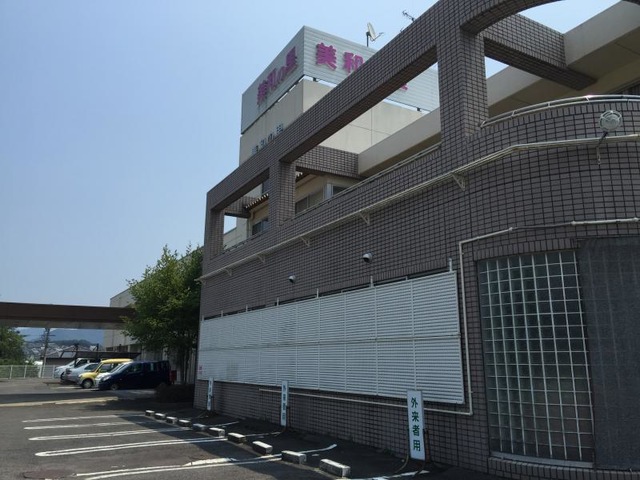 美和の里 施設外観