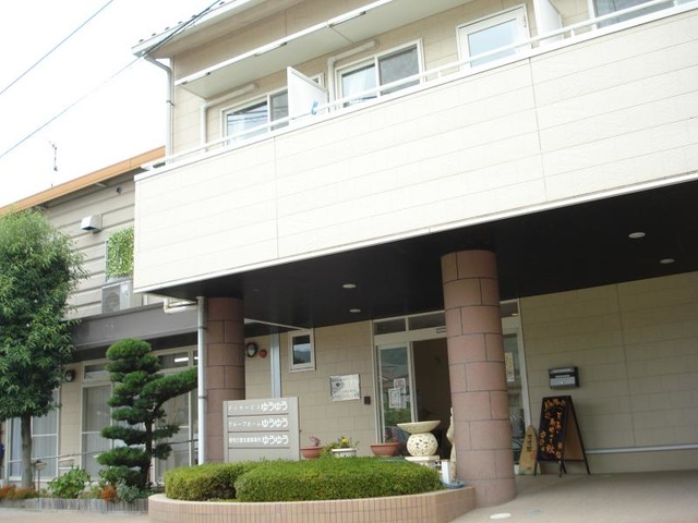 ゆうゆう 施設外観