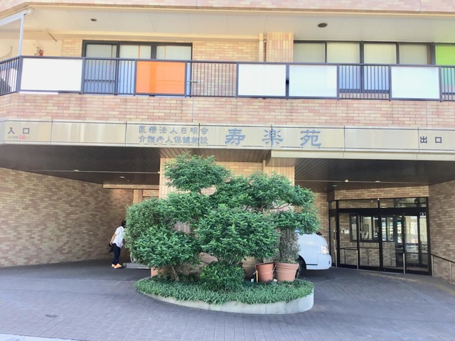 寿楽苑 施設外観