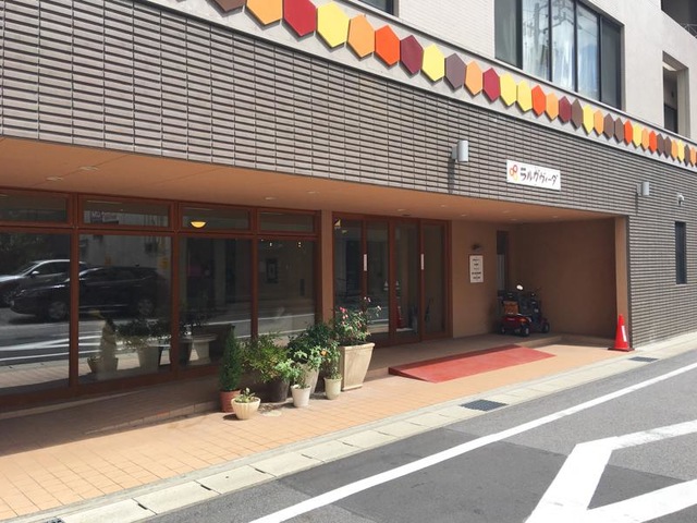 ラルガヴィーダ 施設外観
