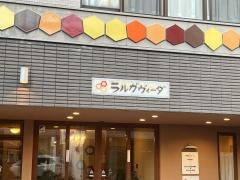 ラルガヴィーダ