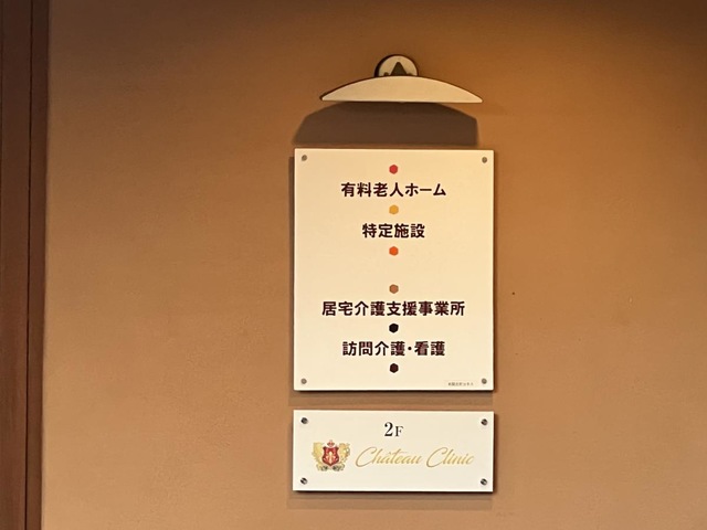 ラルガヴィーダ