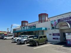 業務スーパー　福島中央店