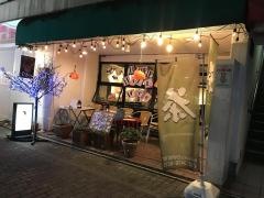 原宿クリスティー