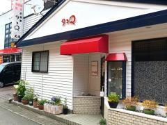 タコＱ