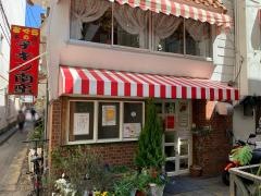 おぐら本店