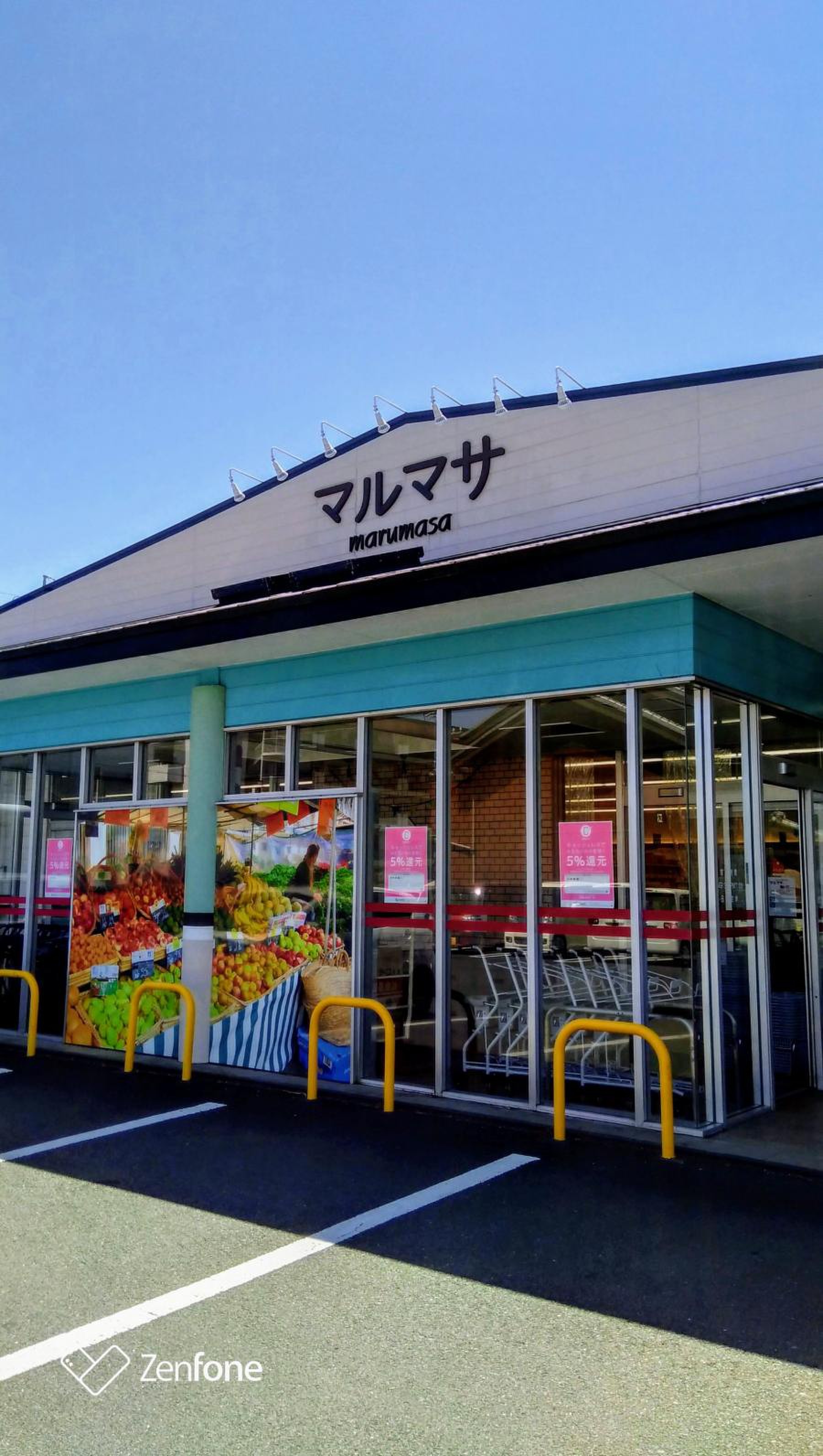 当時のメディア報道・掲載写真