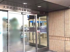 大垣西濃信用金庫清流みずほ支店