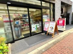 ナチュラルローソン　港芝浦三丁目店