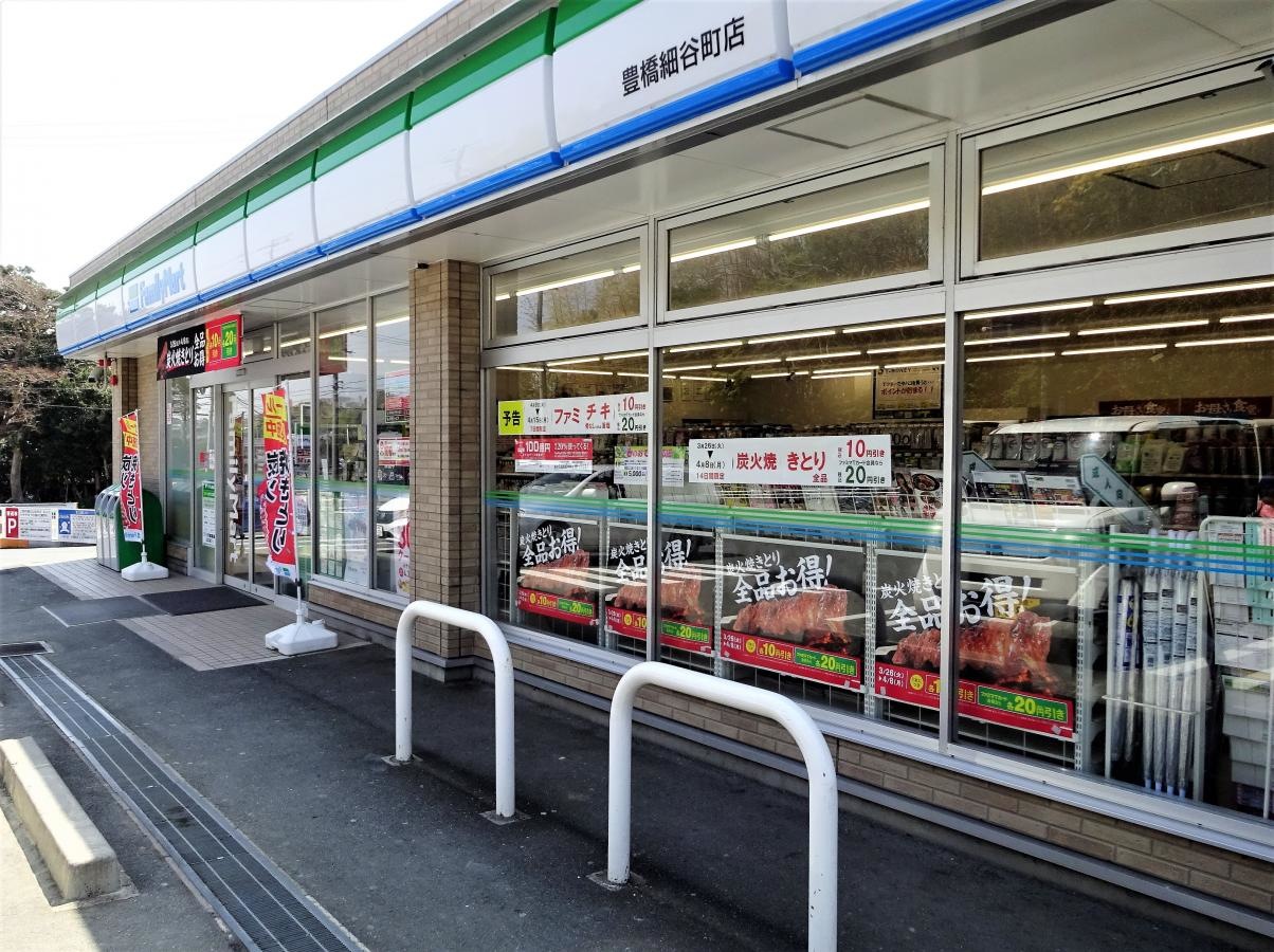 外観①