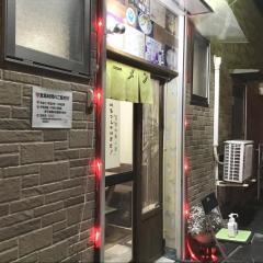憩いの喰う感麺　恋