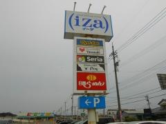 マツモトキヨシ　イーザ三国店