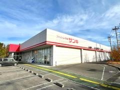 サンキ那須塩原店