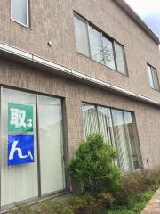 飯能信用金庫東大和支店