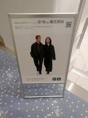 ユニクロ　ココリア多摩センター店