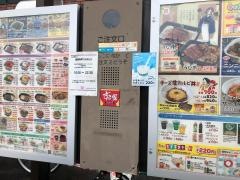 すき家　254号本庄児玉店