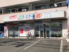個別指導塾のスクールＩＥ　新舞子校