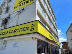 ゴルフパートナー　吹田山田東店