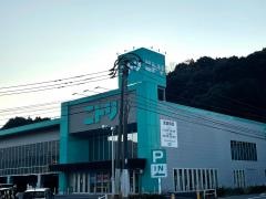 ニトリ　佐伯店