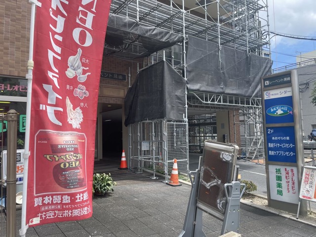 あおぞらの里　グループホーム黒崎 施設外観